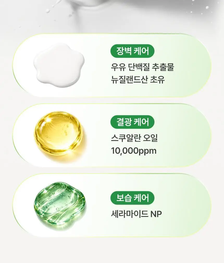 [NEW/쉐이킹버블] 메이크프렘 PDRN 밀크 에센스 버블 클렌저 145ml 기획 (+PDRN 클렌징밀크 21ml) 상세페이지 15